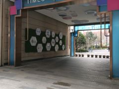 -东原时光道(秦园中路店)