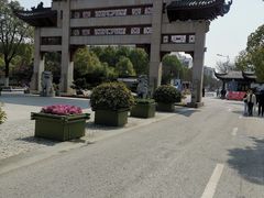 -江南大学(蠡湖校区)