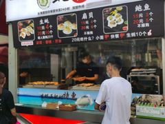 -蚝滑蒜(观音桥天天尚街直营店)