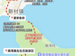 -海南分界洲岛旅游区