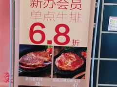 -新世界百货(顺义店)