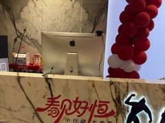 -好恒健身(北市白云店)