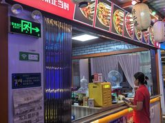 -醉二娘正宗西昌火盆烧烤(大丰店)