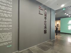 -南京书画院金陵美术馆