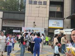 -达美乐比萨(留仙大道店)