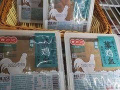 蒸鸡血-捞吧火锅烧烤食材超市(灵山卫店)