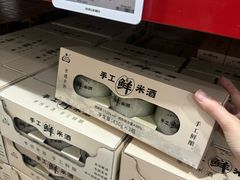 -山姆会员商店(上海浦东店)