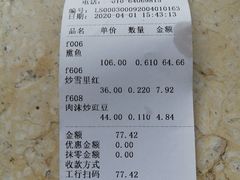 -北京稻香村(第三店)