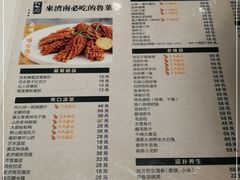 -闫府私房菜·百年鲁菜(恒隆店)