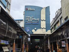 -西归浦每天偶来市场