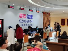 -美年大健康慈铭体检(黄浦分院)