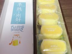 -好利来(槐中店)