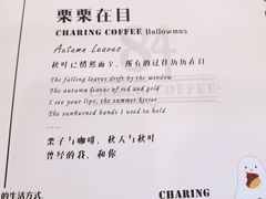 -查令84号咖啡馆(金大地1912东西街店)