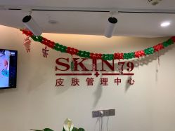 -SKIN79皮肤管理中心