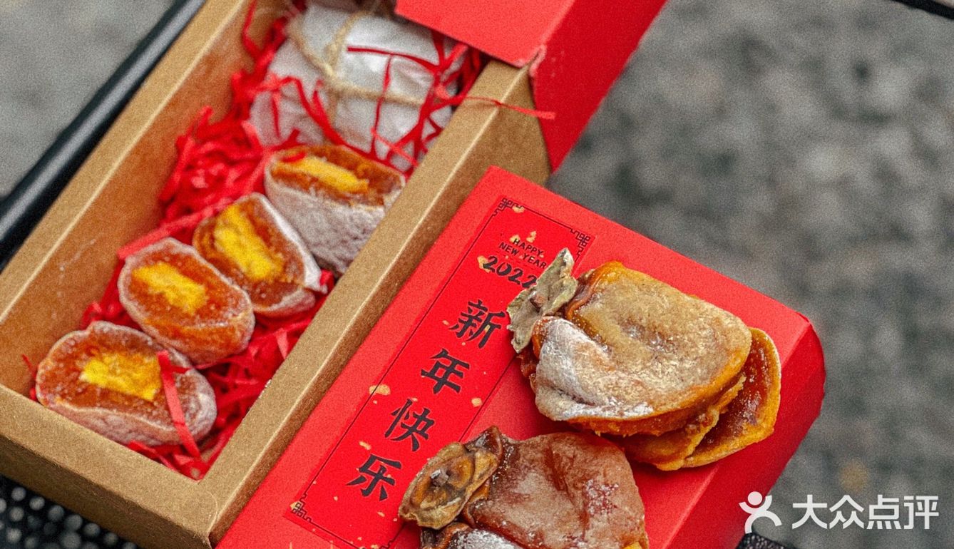 新年礼物[礼物]咸蛋黄夹心柿饼🍊好吃到流心 