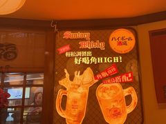 -鸟鹏烧鸟居酒屋(仁恒梦中心店)