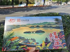 -百年义利(北新桥店)