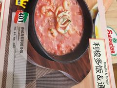 -萨莉亚意式餐厅(石鼓路店)