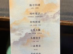 -华道钰善阁