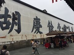 -河坊美食街(河坊街店)