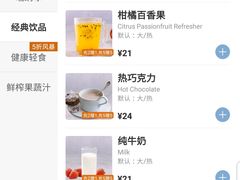 -瑞幸咖啡(1+1大厦店)