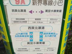 -浪茄湾