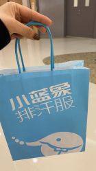 -小蓝象(五角场万达店)