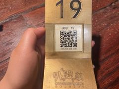 -外婆家(南开大悦城店)