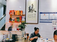 -长平老姿娘夜粥(平东一街店)