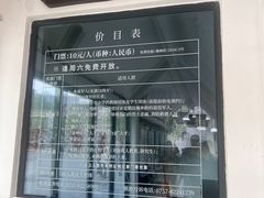 -梁园