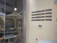 -M Stand(南京新街口金鹰店)