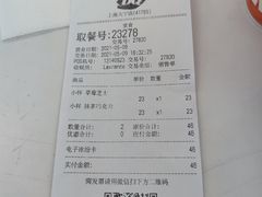 -DQ·蛋糕·冰淇淋(大宁国际商业广场店)