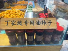 -周小亮丁家坡洋芋(全国总店)