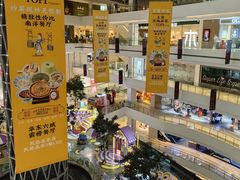 -LuOne凯德晶萃广场(徐家汇路店)