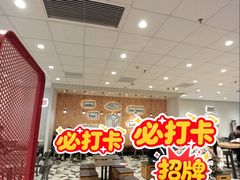 -肯德基(星河店)