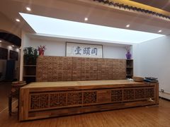 -同颐堂中医门诊