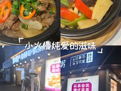 -如轩·海鲜砂锅粥·潮汕菜(小榄店)