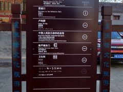-中国人民抗日战争纪念馆