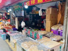 -东山民生市场(南崂路店)