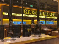 -大叹号·朝鲜族烤肉(滨海吾悦广场店)