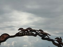 -莫日格勒旅游景区