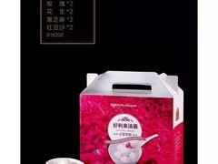 -好利来(道前街店)