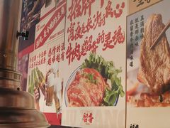 -留香铁板烤肉(解放西路旗舰店)