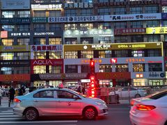 -延吉白山大厦酒店