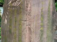 -浮庄