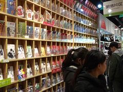 -熊猫邮局(少城店)