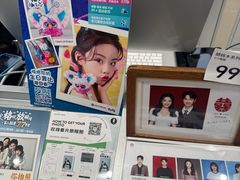 -海马体照相馆(广州新世界云门New park店)