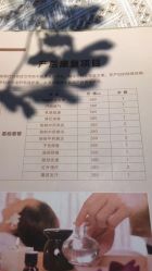-大美母婴月子中心(吴中店)