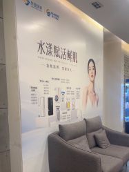 -苏亚医美·高端注射明星整形机构