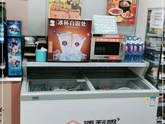 -便利蜂(广安门内大街319号店)